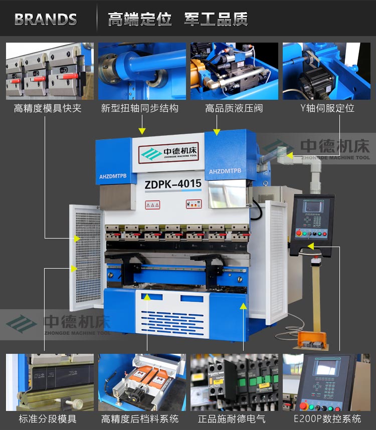 ZDPK-4015内(300)容概况页_05.jpg ZDPK-4015内(300)容概况页_05.jpg